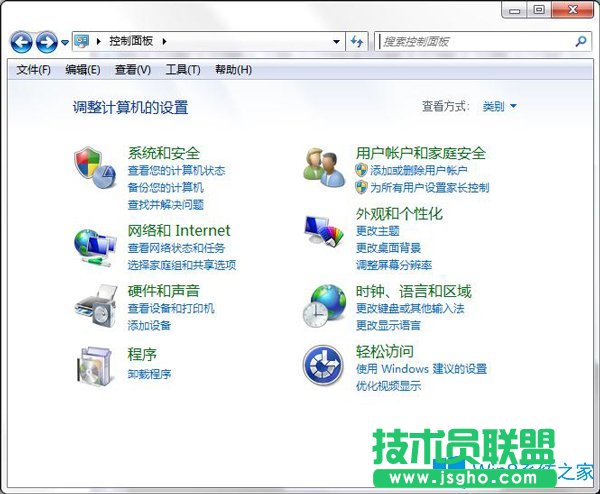 Win7系统打不开lol官网怎么办？
