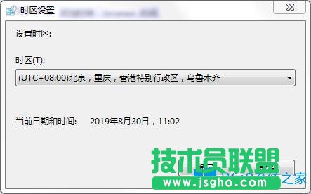 Win7系统打不开lol官网怎么办？