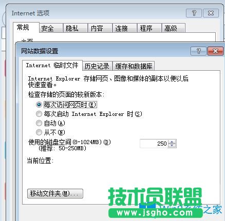 Win7系统打不开街头篮球提示“下载文件失败 请检查网络”如何解决？