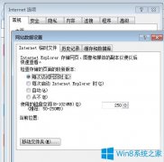 Win7系统打不开街头篮球提示“下载文件失败 请检查网络”如何解决？