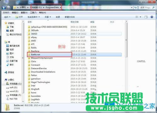 Win7系统下炉石传说无法下载更新或卡死怎么办？
