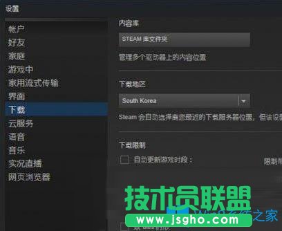 Win10系统下h1z1更新不了怎么办？