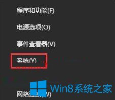 Win10系统玩看门狗2出现蓝屏怎么办？