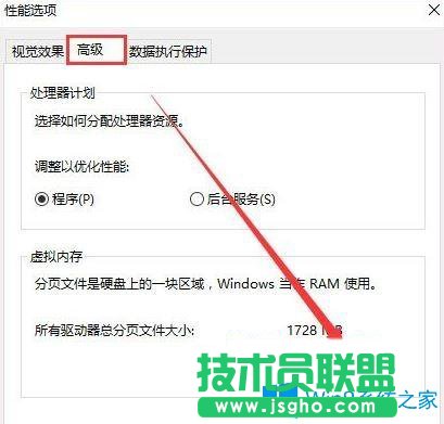Win10系统玩看门狗2出现蓝屏怎么办？
