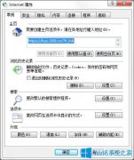Win7系统lol登录服务器没响应怎么修复？