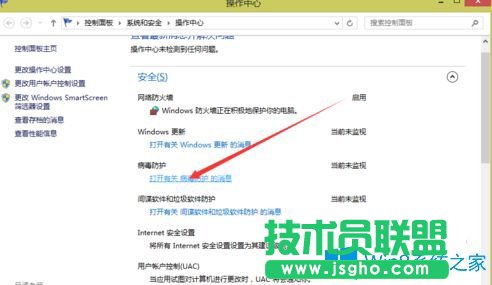 Win7系统玩游戏提示缺少steam_api.dll文件怎么办？