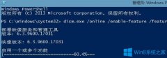 Win10系统怎么离线安装.NET3.5？