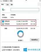 Win10系统盘多大合适 占多大空间