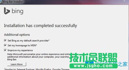 Win10电脑bing工具栏一直自动更新怎么办？