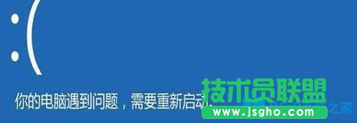 Win10系统蓝屏怎么检查？