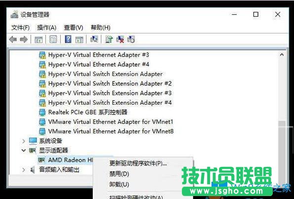 Win10系统蓝屏怎么检查？