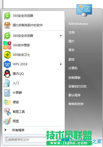 Win7系统玩英雄联盟游戏鼠标指针总是消失怎么办？