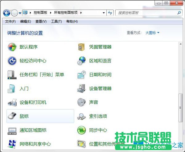 Win7系统玩英雄联盟游戏鼠标指针总是消失怎么办？