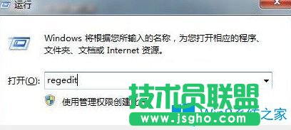 Win7系统玩英雄联盟总提示error report怎么办？