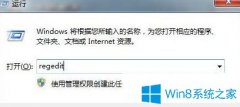 Win7系统玩英雄联盟总提示error report怎么办？