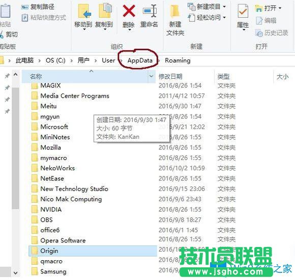 Win7系统战地1停止工作的解决方法