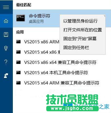 Win10系统如何将文件彻底删除？