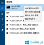 Win10系统如何将文件彻底删除？
