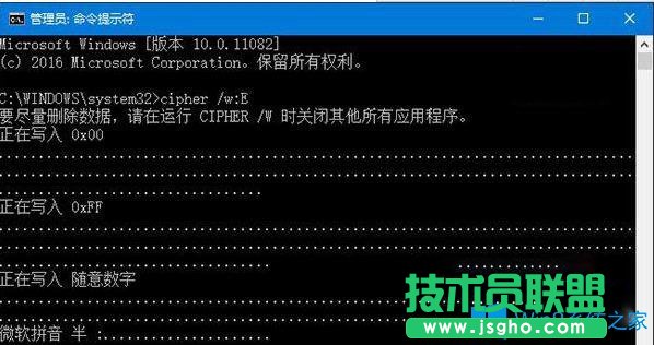 Win10系统如何将文件彻底删除？