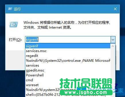 Win10系统怎么清除“运行”历史记录？