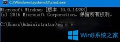 Win10系统如何新建无法删除的文件夹？