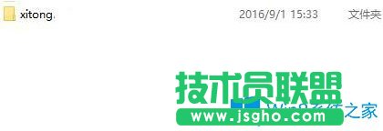 Win10系统如何新建无法删除的文件夹？