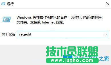 Win10开机启动程序不自动运行怎么办？