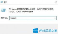 Win10开机启动程序不自动运行怎么办？