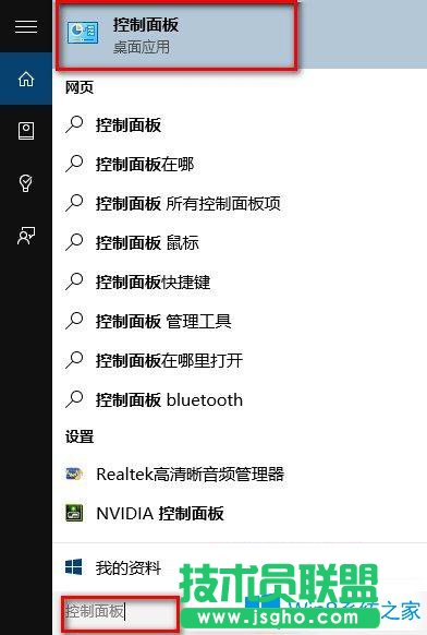 Win10系统怎么禁用IE浏览器？