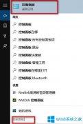 Win10系统怎么禁用IE浏览器？