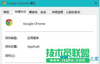 Win10系统谷歌浏览器出现崩溃怎么办？