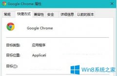 Win10系统谷歌浏览器出现崩溃怎么办？
