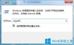 Win7玩三国群英传无法全屏怎么办？