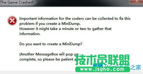 Win7系统暗黑血统战神版进不去打不开怎么办？