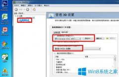 Win7系统玩流星蝴蝶剑画面很卡怎么办？