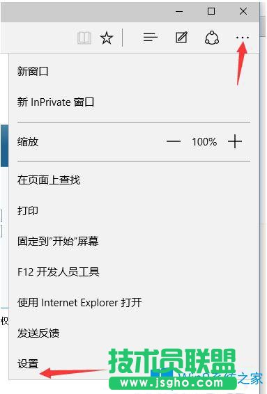 Win10系统如何更换Edge浏览器默认搜索引擎为百度？