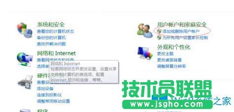Win7系统玩剑灵游戏提示环境异常重启机器怎么办？