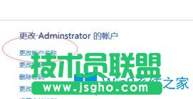 Win7系统玩剑灵游戏提示环境异常重启机器怎么办？