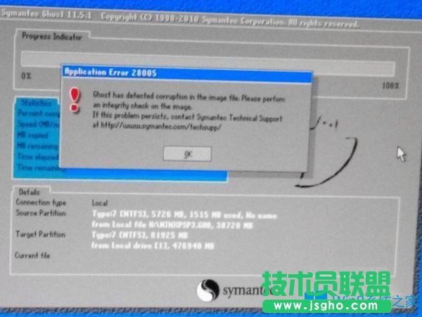 Win7系统玩剑灵游戏提示环境异常重启机器怎么办？
