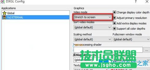 Win10玩不了伊苏2怎么办？