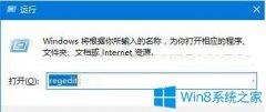 Win10系统玩进击的巨人无法窗口化怎么办？
