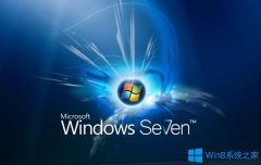 Win7系统玩传奇私服出现蓝屏怎么办？