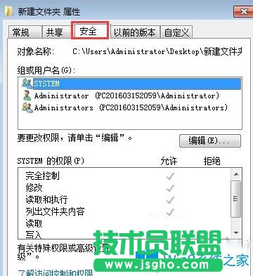 Win7系统玩饥荒游戏提示“error during initialization”错误怎么办？