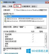 Win7系统玩饥荒游戏提示“error during initialization”错误怎么办？