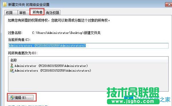 Win7系统玩饥荒游戏提示“error during initialization”错误怎么办？