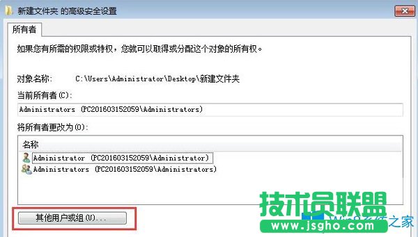 Win7系统玩饥荒游戏提示“error during initialization”错误怎么办？