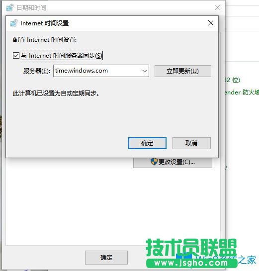 Win10系统登录Origin Access游戏时出错了怎么办？