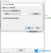 Win10系统登录Origin Access游戏时出错了怎么办？