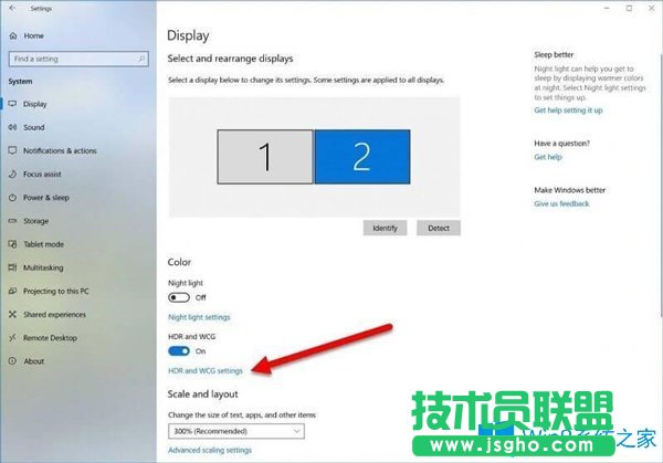 Win10系统出现HDR游戏问题如何修复？