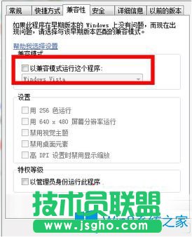 Win7系统劲舞团玩不了怎么办？